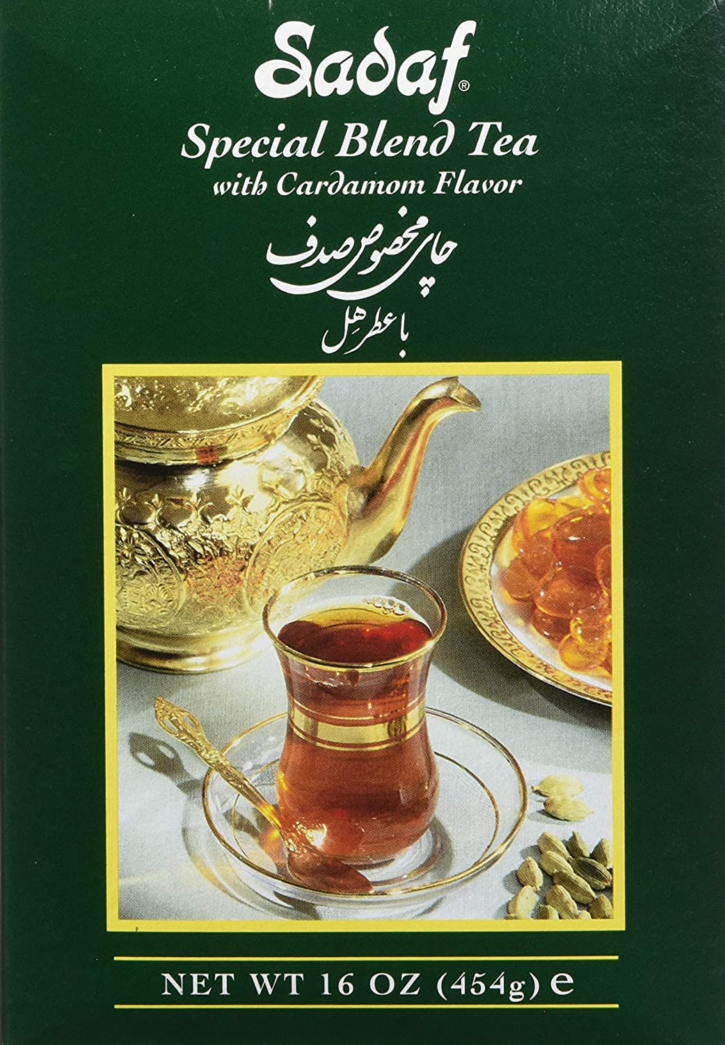 Cardamom Tea Loose Leaf Box 16 Oz – Special Blend Cardamom Ceylon Black Tea – Pr
