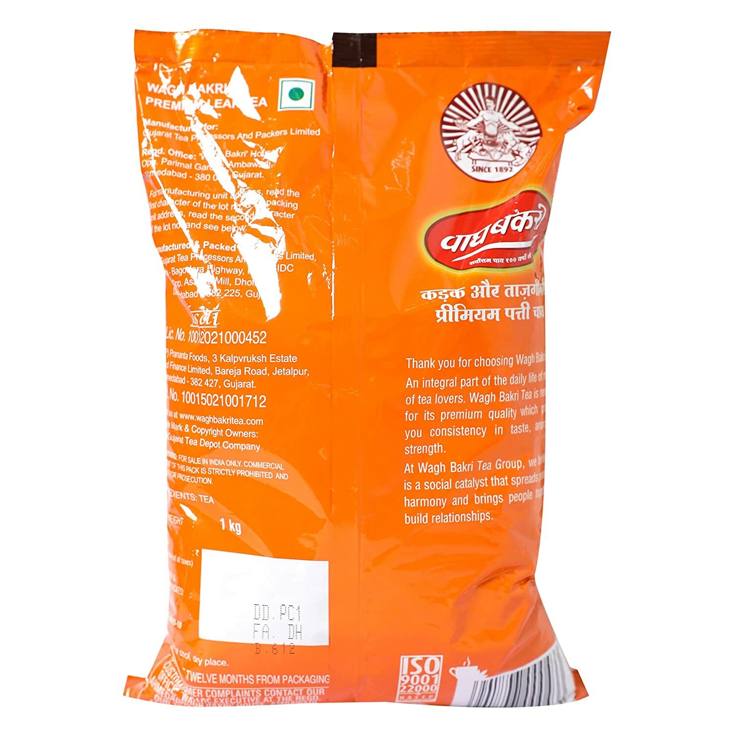 Wagh Bakri Premium Leaf Tea -Loose Leaves-Great Taste From India- Free Ship