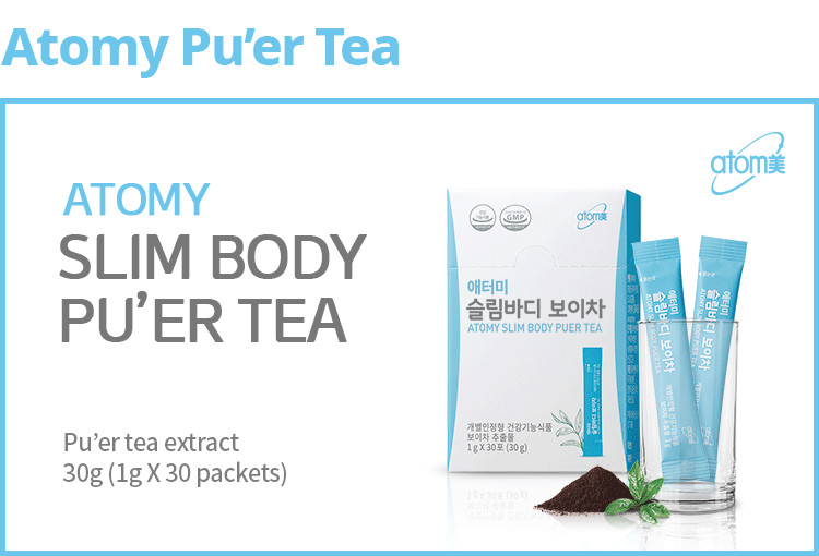 ATOMY Slim Body Puer Tea Extract 1g x 30pcs Powder Once a day Diet Slender Body