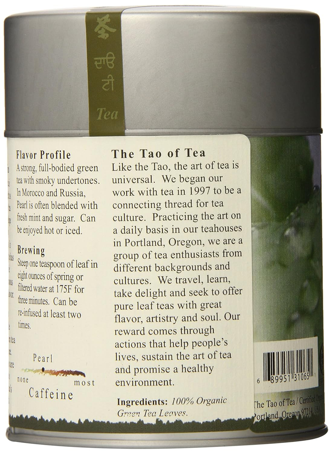 Pearl Green Tea, Loose Leaf, 4.0 Ounce Tin