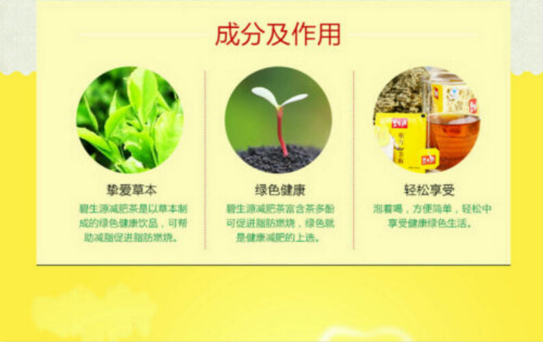 Besunyen Slimming Tea Chinese Organic Herbal Tea Weight Loss Herb Healthy Drink