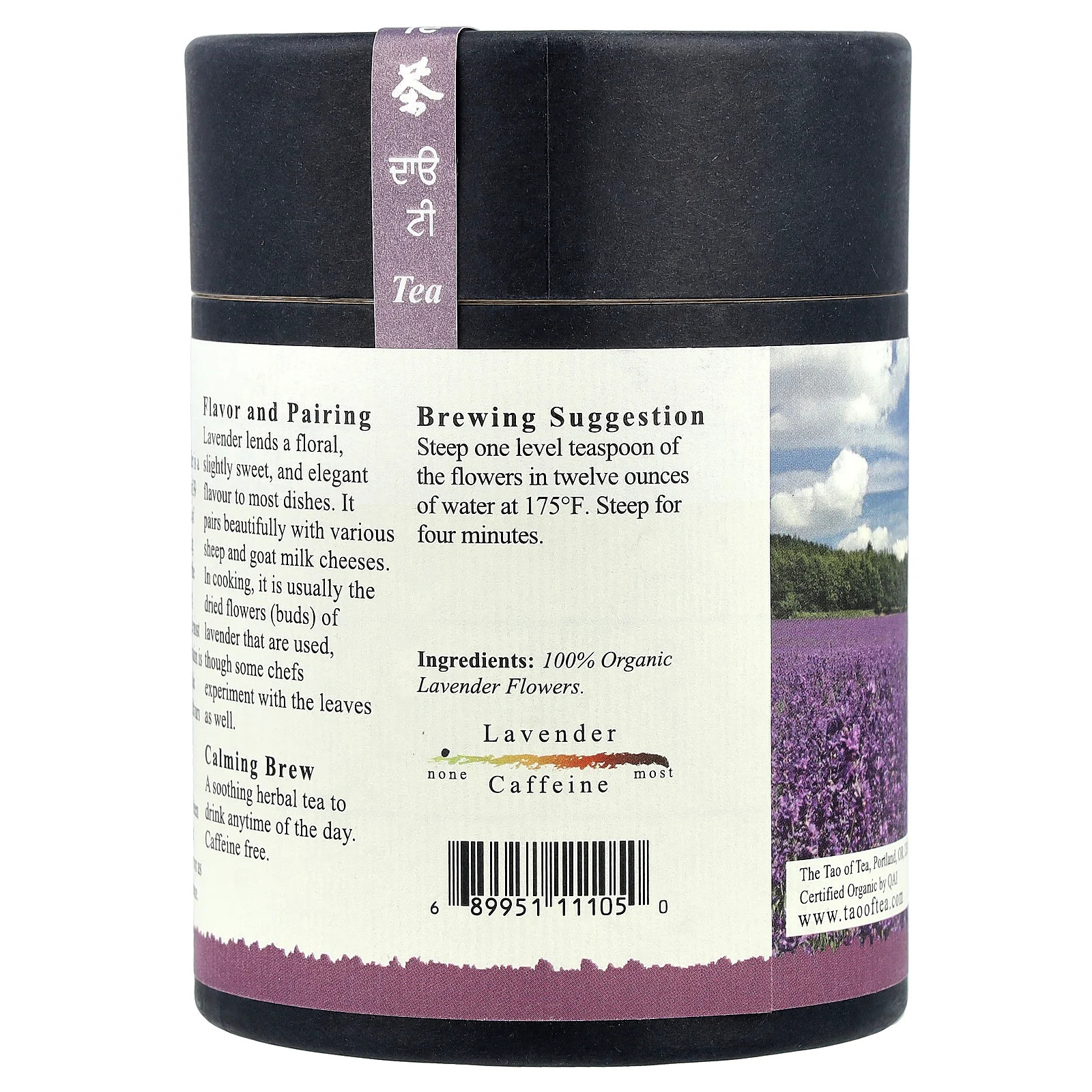 Organic Herbal Tea, Lavender Flowers , 2 oz (57 g)