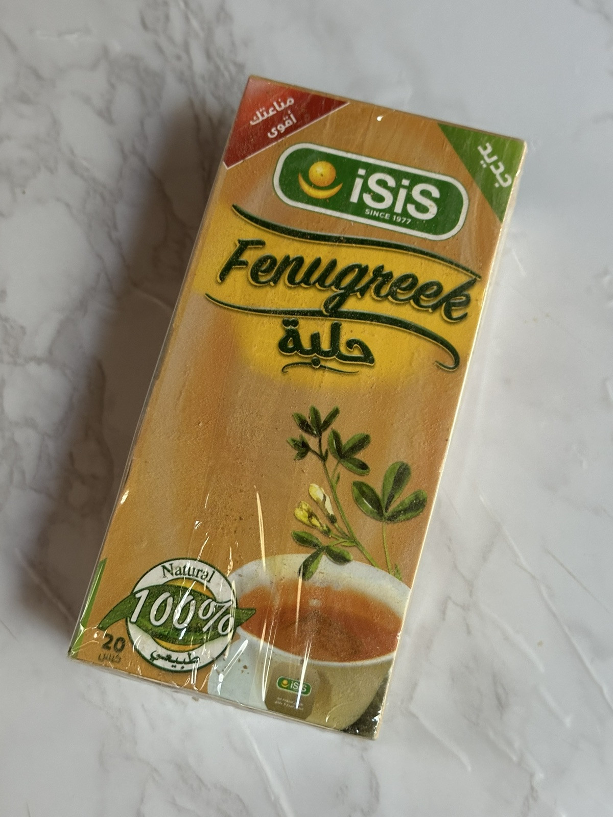ISIS Fenugreek Seed Herbal Tea 100% Organic 20 Tea Bags حلبة مصرية