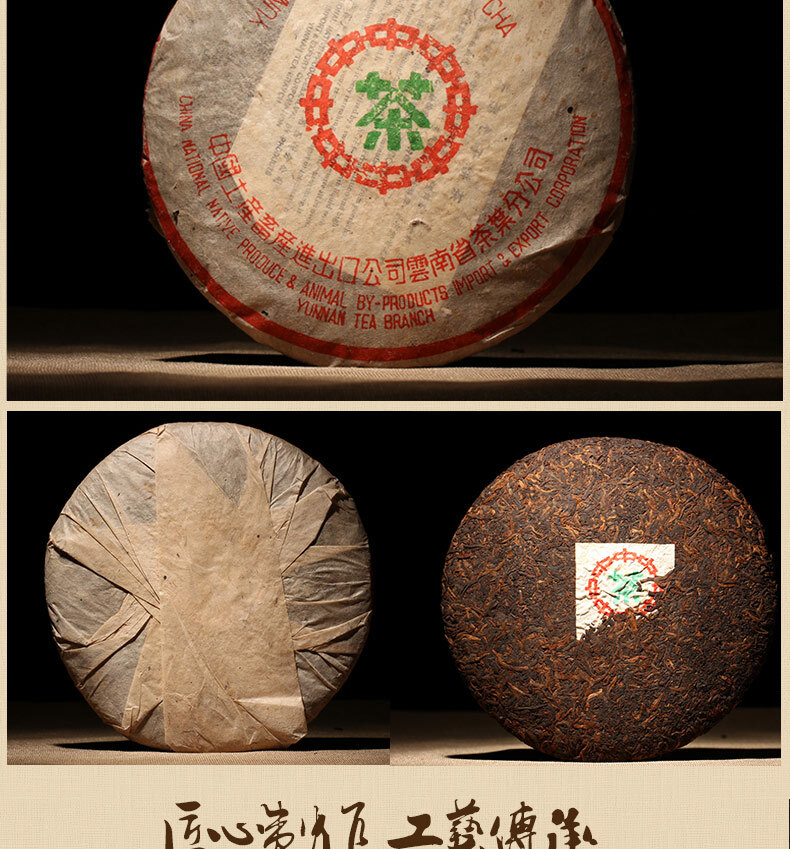 Organic Ripe Pu-erh Tea Cake 357g – Yunnan Compressed Dark Tea, Fermented Puerh