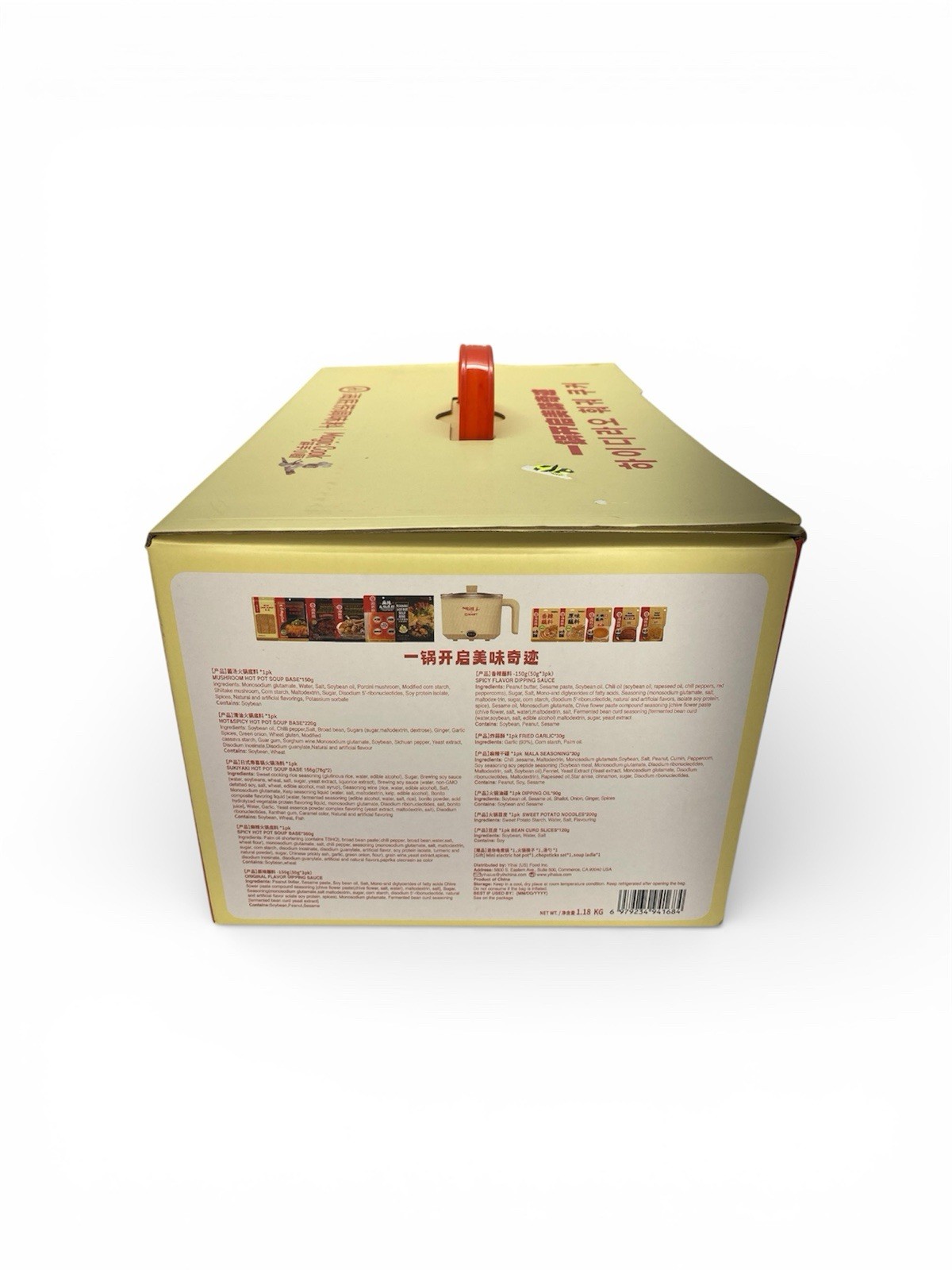 Magic Cook Hot Pot Soup Base Set Asian Pantry Packaged 1.18 kg