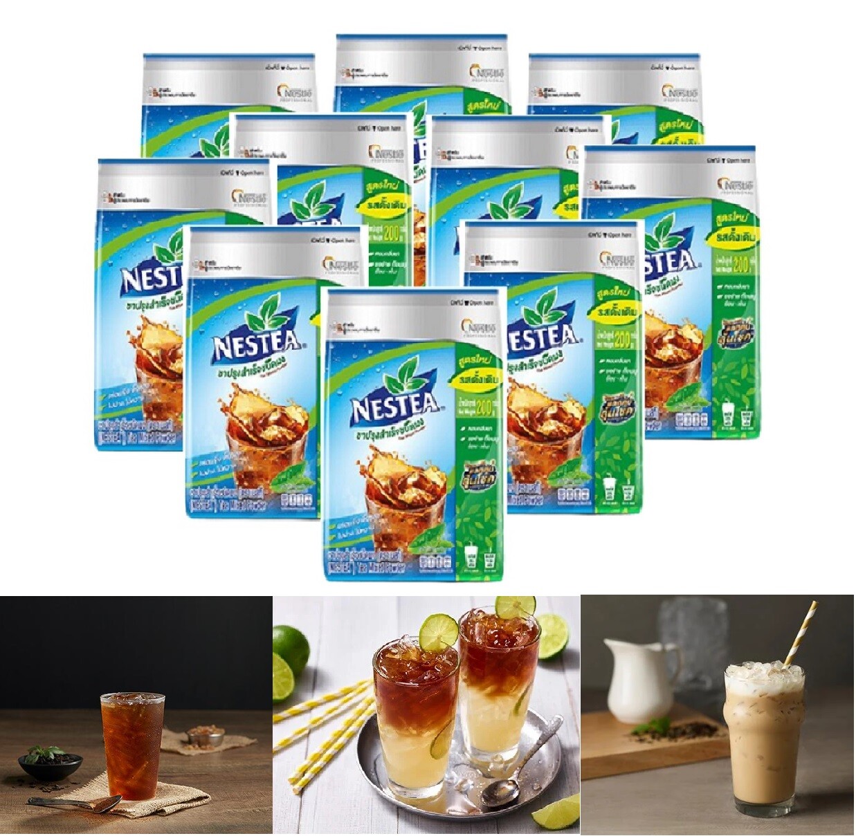 10 Packs of NESTEA Unsweetened Instant tea 200g. Lowest Price Express Shipping