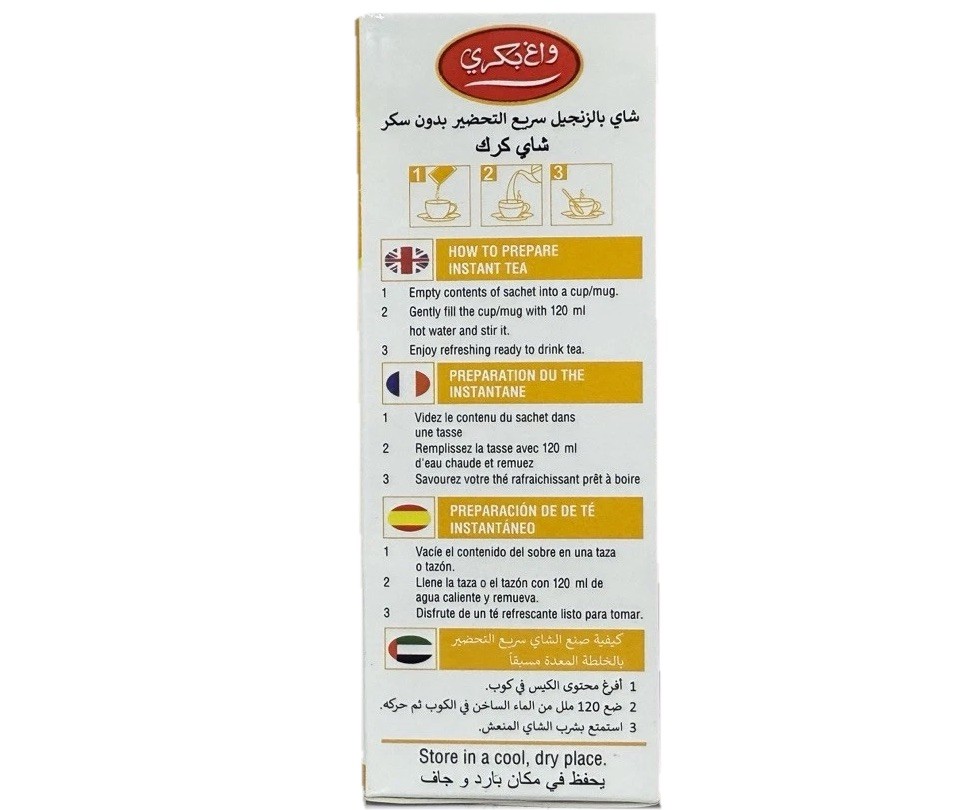 Wagh Bakri Ginger Instant Chai Tea Premix, Unsweetened – 140g