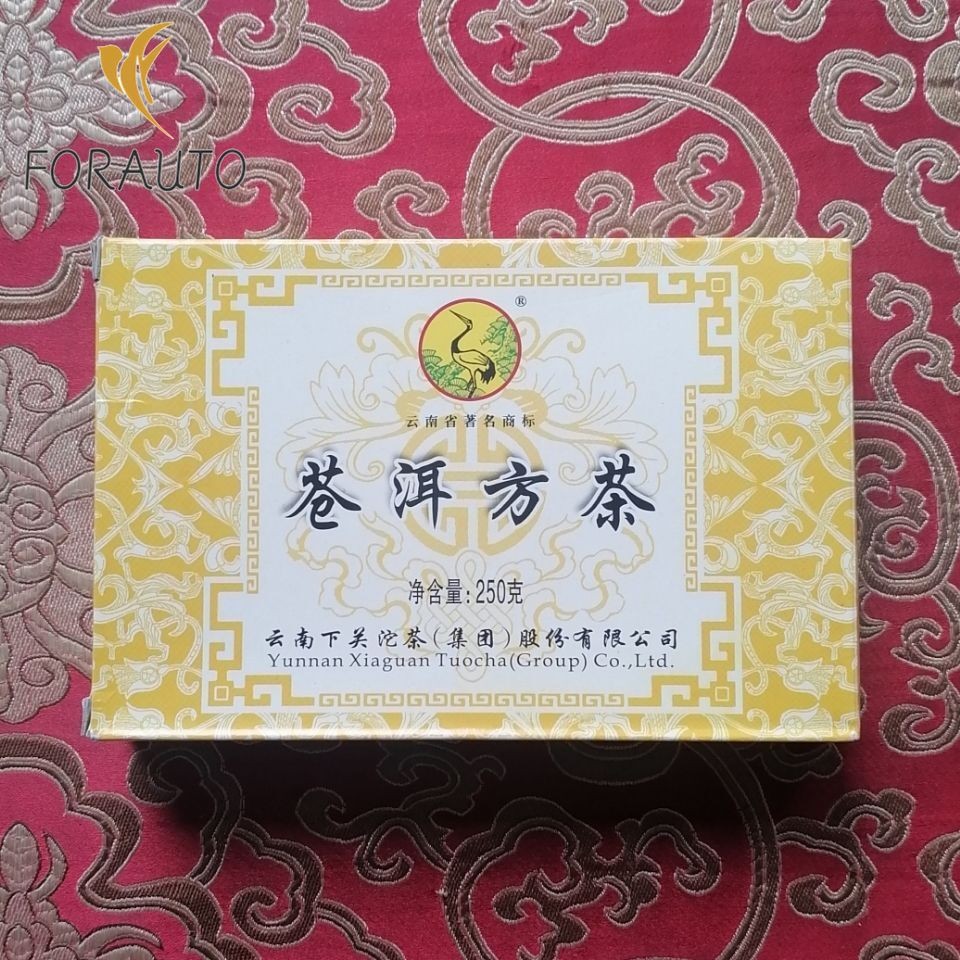 2011 Xiaguan Sheng Puerh Cang Er Fang Cha Brick Aged Raw Puer Tea 250g