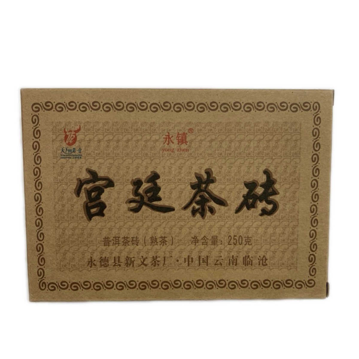2024 Chinese Tea XIN WEN Ripe Puerh “Palace Pu-Erh Tea Brick” Shu Puer Tea 250g