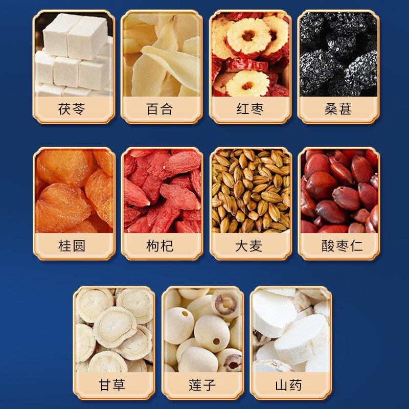 150g Sour Jujube Poria Tea Health-preserving Tea Herbal Tea Tea Bag