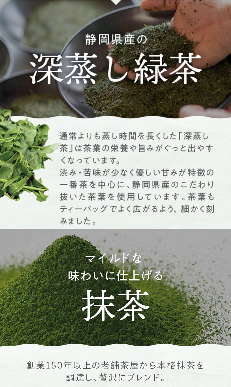 Tea Life Matcha-infused Whole Triangle Tea for Teapots, 5g x 20 packets, Roasted