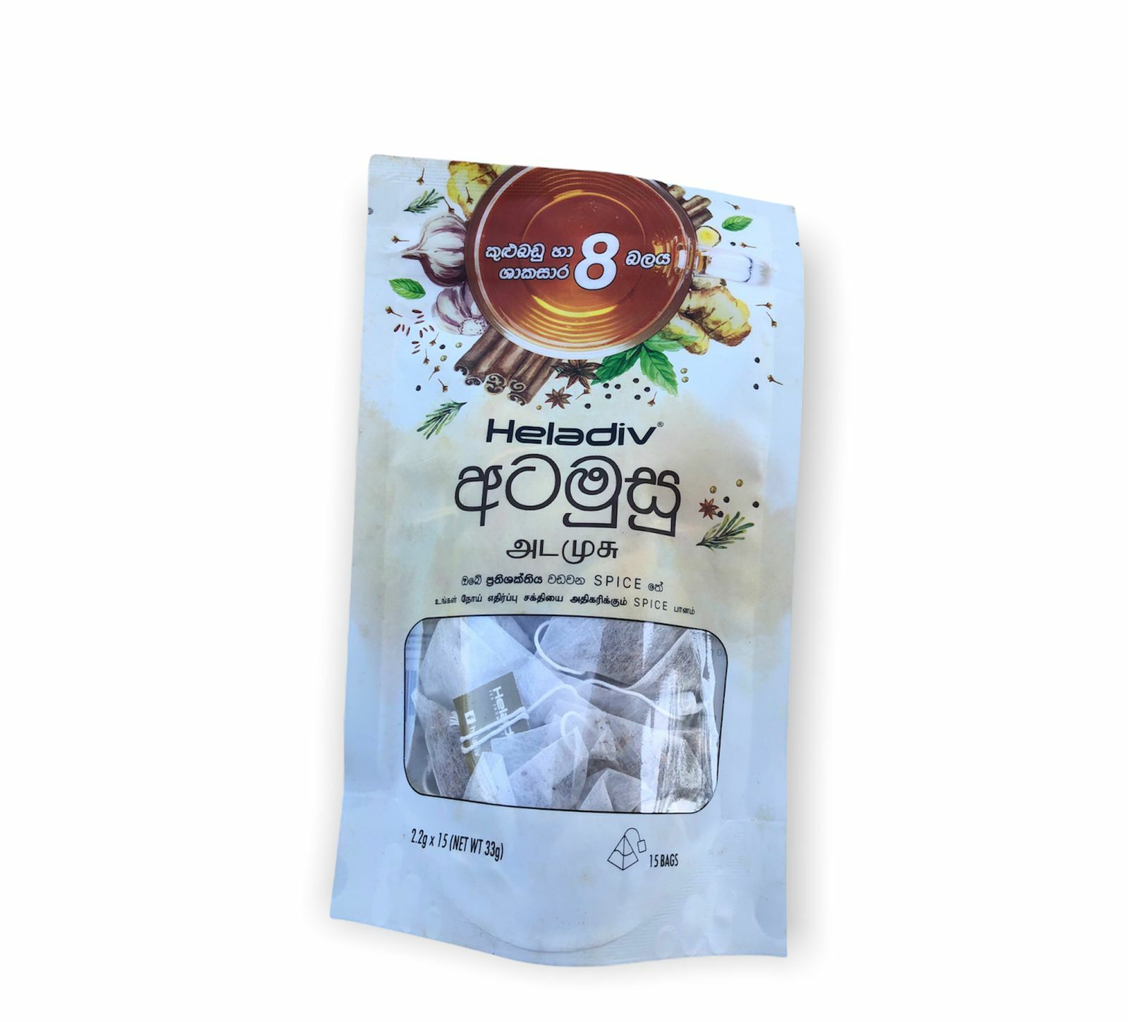 08 Spice Herbal Tea To Boost Your Immunity. the power of spice and herbs New