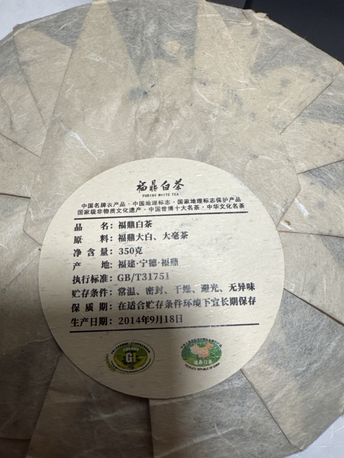2014 Fuding White Tea Cake 350g Aged White Tea Gift Box Fujian China