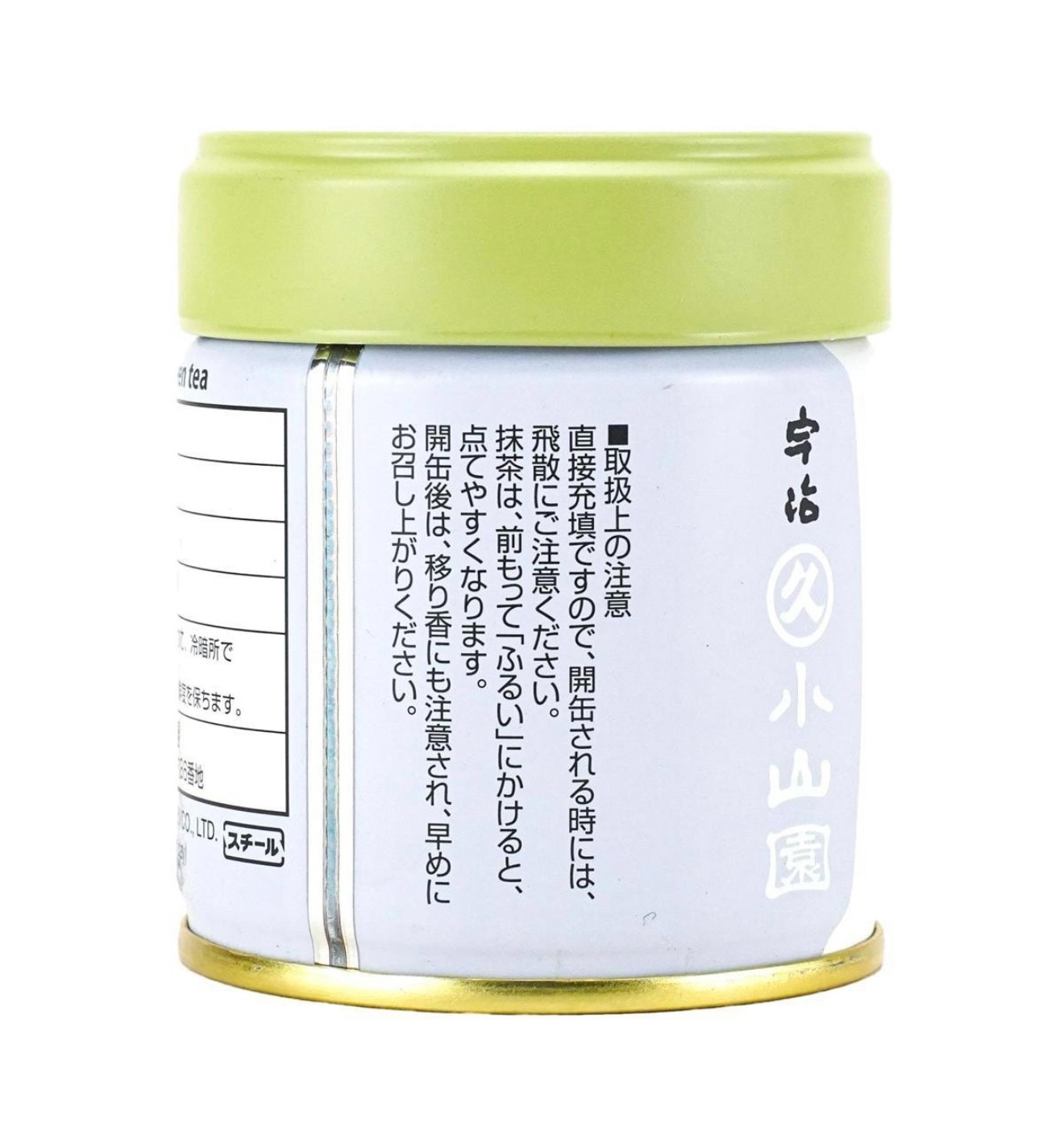 Marukyu Koyamaen matcha green tea powder 40g ISUZU Uji Matcha Japanese Matcha