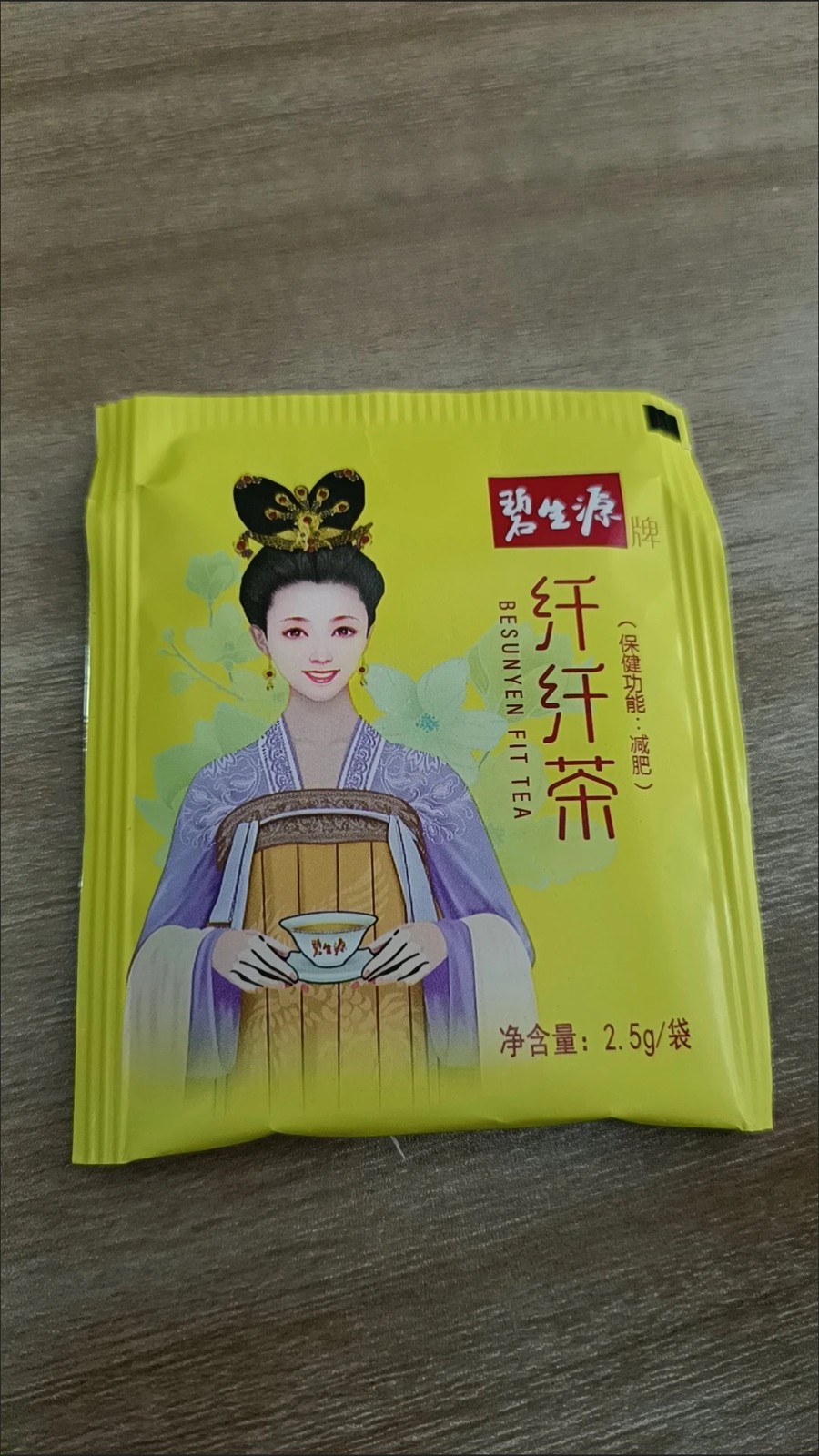 Bishengyuan Besunyen Slimming Tea Burn Fat Herbal Weight Management 60 Sachets