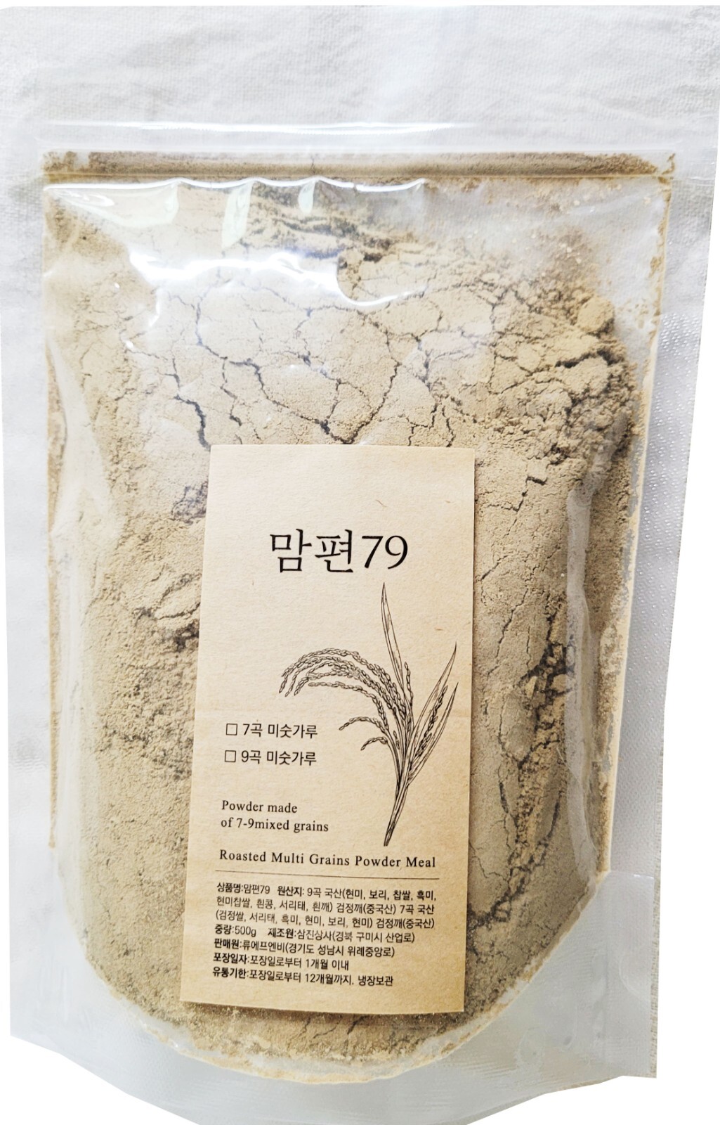 MOMPION79 Korean 7 Roasted Grains Powder Mixed Grains Tea – Misugaru