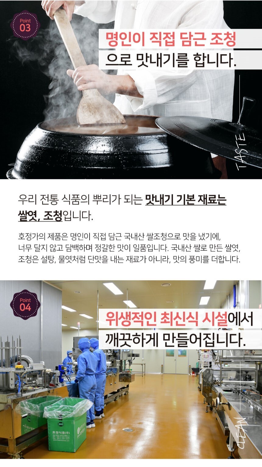 Handcrafted Korean Tradition mini Yakgwa by Hojeong-ga 180g * 2Pack