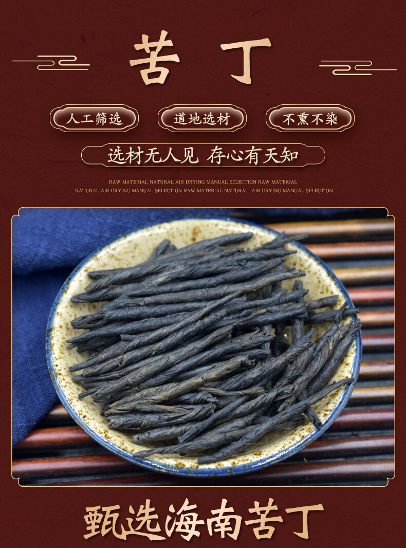 Premium Needle Kuding Tea Bitter Herbal Green Tea Chinese Spike Large-leaf 250g