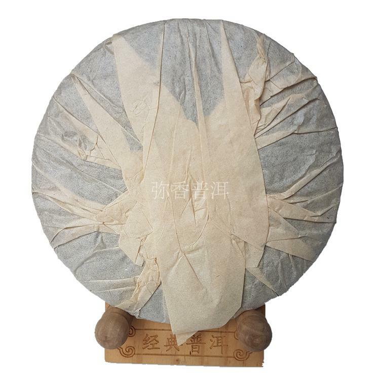 2002 Yr Yunnan CNNP Zhongcha Ripe Cooked Pu’er Puer Puerh Pu-erh Tea Cake 357g