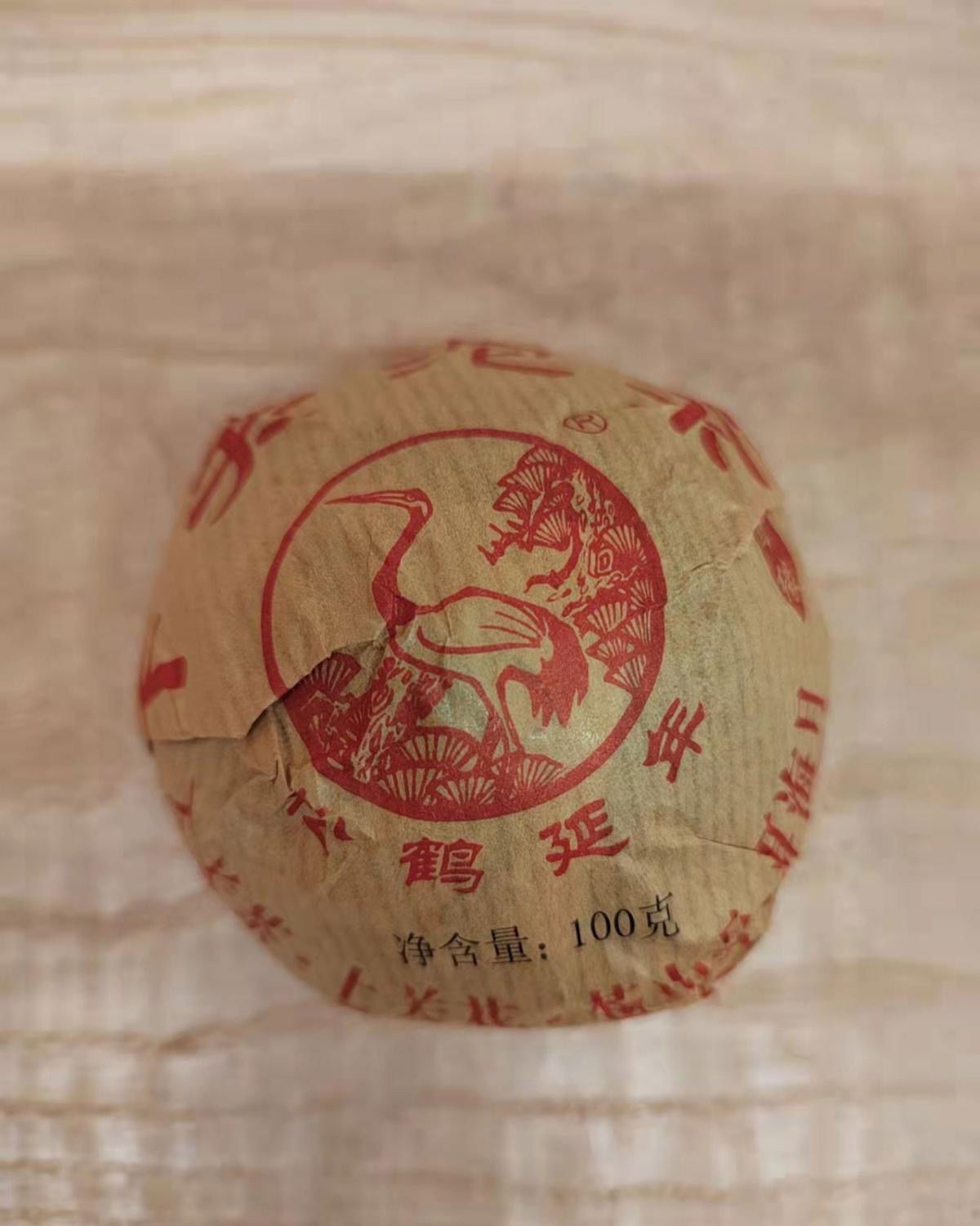 2017 LV YAN YUAN Xiaguan Xia Guan Tuocha Pu-erh Tea Tuo Cha Pu’er Puer Raw 500g