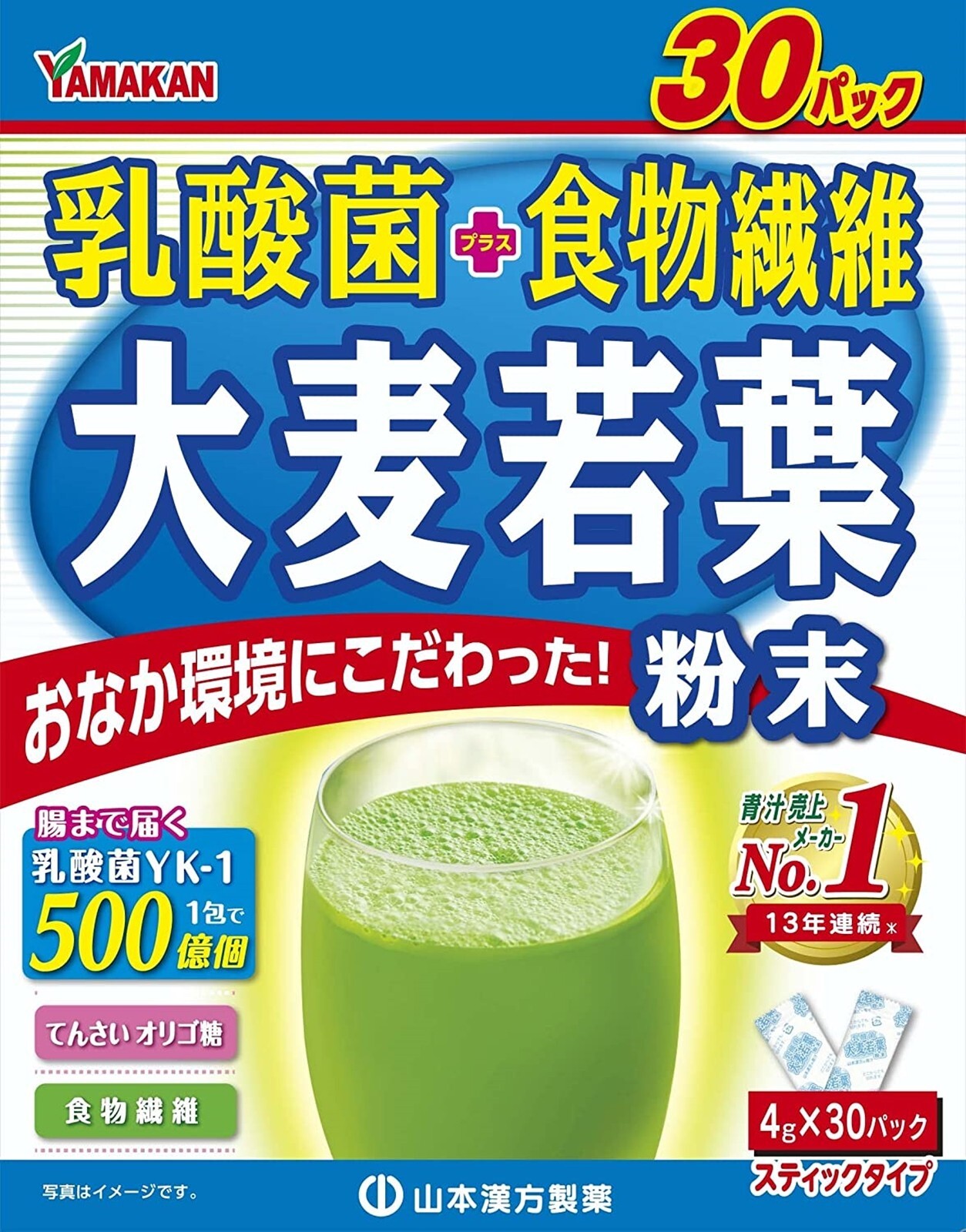 YAMAMOTO kampo Barley young leaves with actic acid bacteria & D fiber 30 Sticks