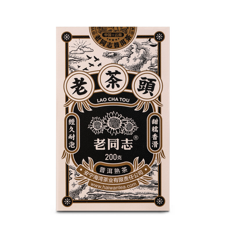2020 Haiwan Lao Tong Zhi Ripe Puer Lao Cha Tou Five-Year Chen Shu Pu’er Tea 200g