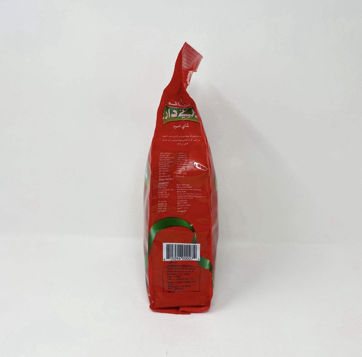 Tapal Danedar black tea 900g | Halal
