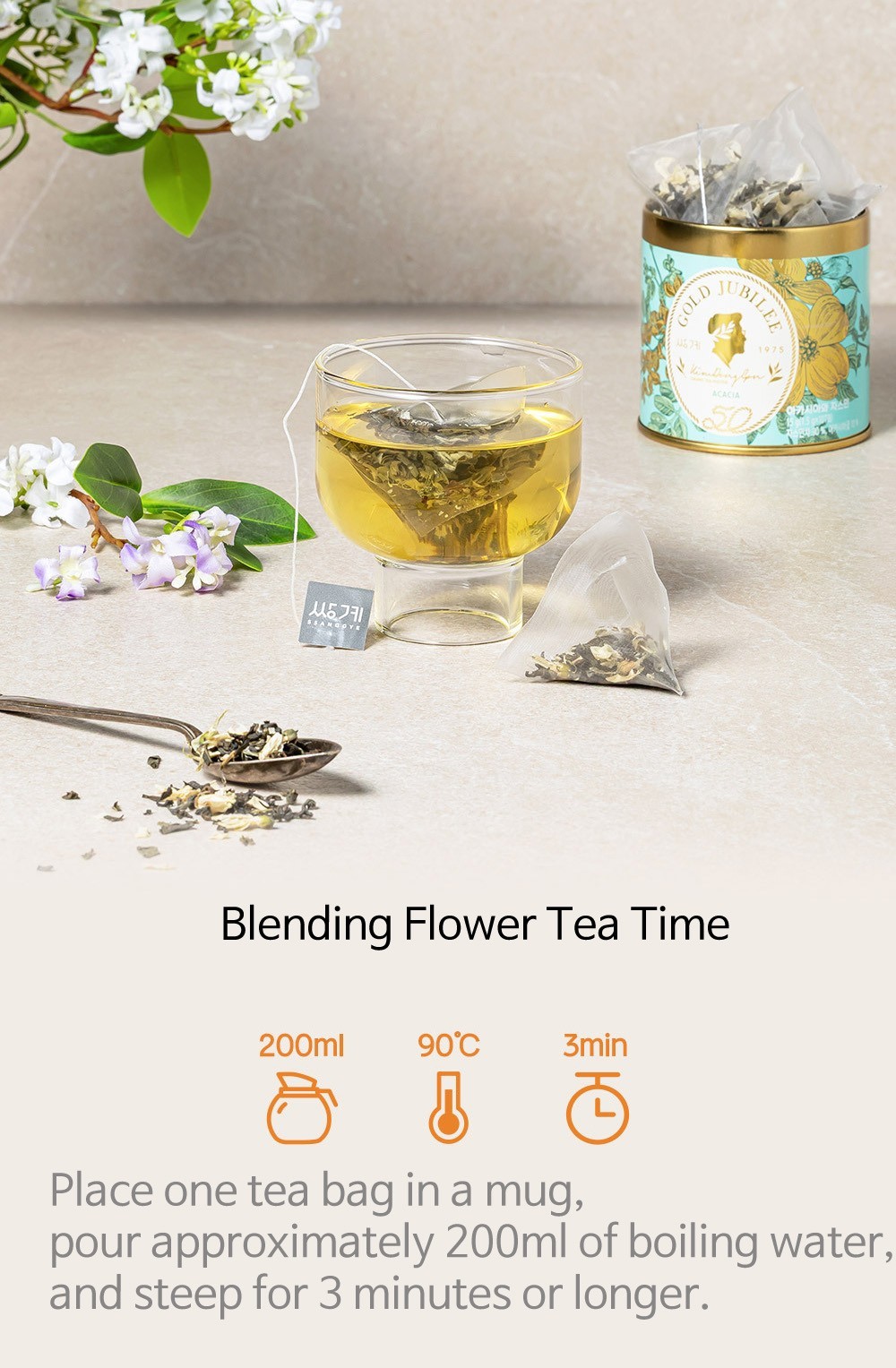 Korean Acacia Jasmine Oolong Tea 10 Pyramid Bags Gold Jubilee Premium