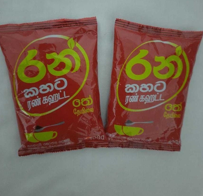 Ran Kahata BOPF 100g Ceylon Black Tea Pure Natural Organic High Quality 100%