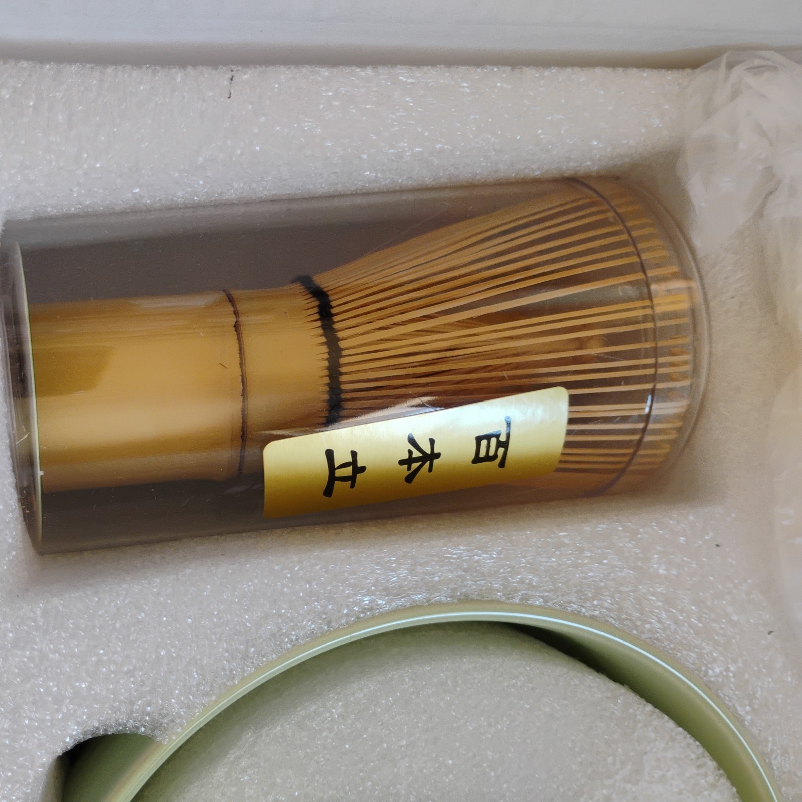 Matcha Whisk Set Gift Box – Matcha Set with Whisk and Bowl, 5 Pcs Matcha Kit