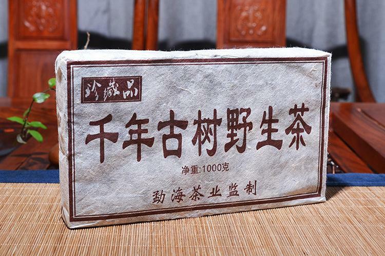 Cooked Pu erh Tea Brick Thousands of Years Old Trees Ripe Puerh Tea Yunnan 1000g