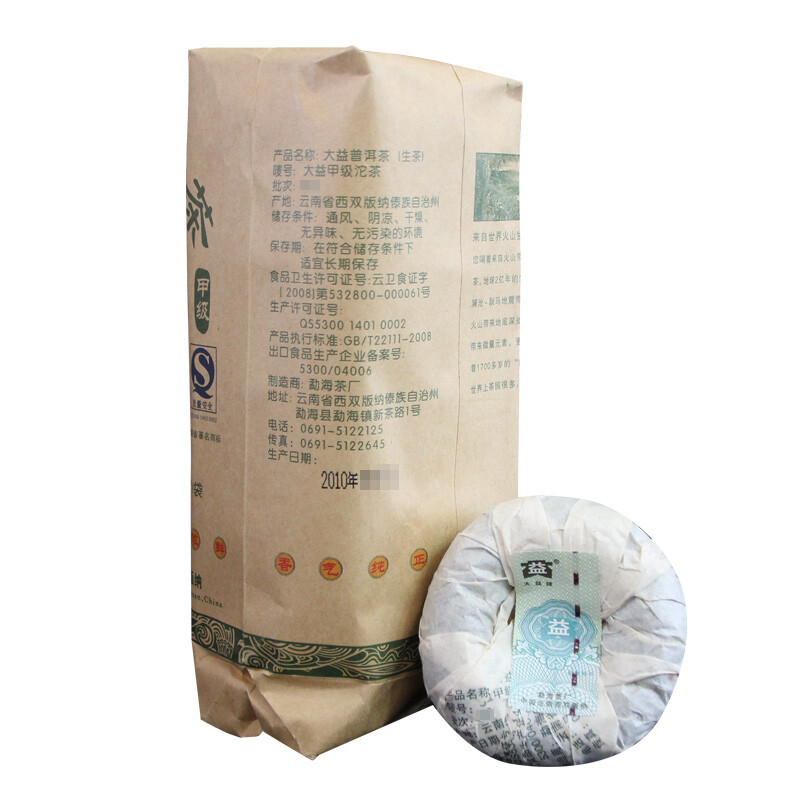 TAETEA 2010 Jia Ji Tuo Cha Pu-erh Tea Tuocha Pu’er Raw Puer Tea 500g
