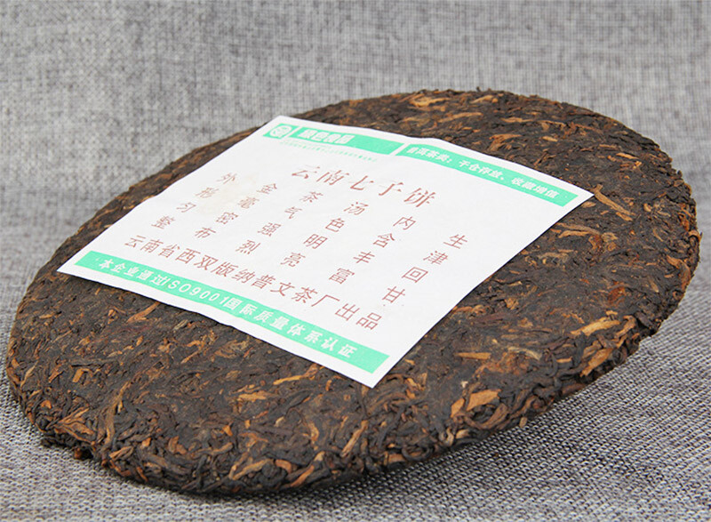 2006 Puwen Puer Yunya Shu Pu-erh “Treasures” (Zhen Pin) Puerh Tea Ripe Cake 400g