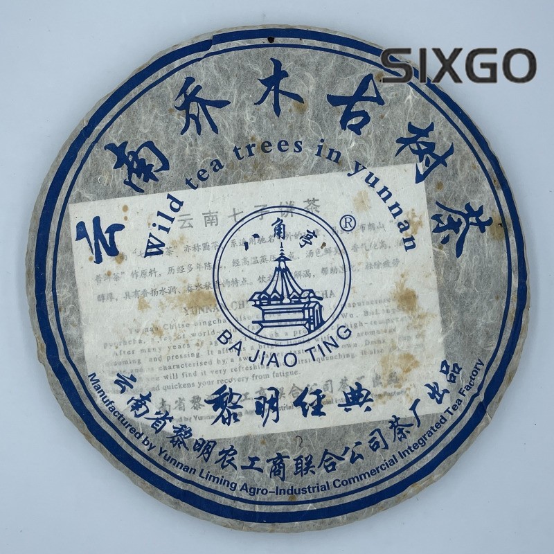 357g Authentic Yunnan 2008 Qiaomu Ancient Tree Classic Pu’er Tea Raw Tea Cake
