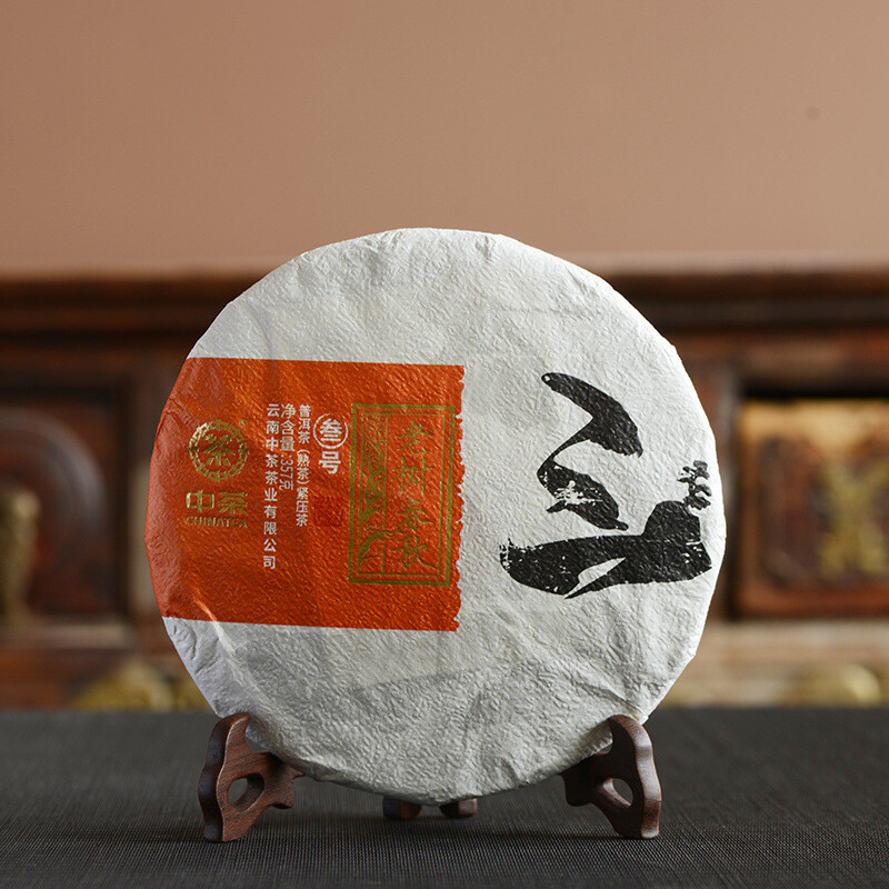 2019 China Tea No. 3 Old Tree Spring Tea Puer Pu’er Tea Cooked Tea 357g Cake
