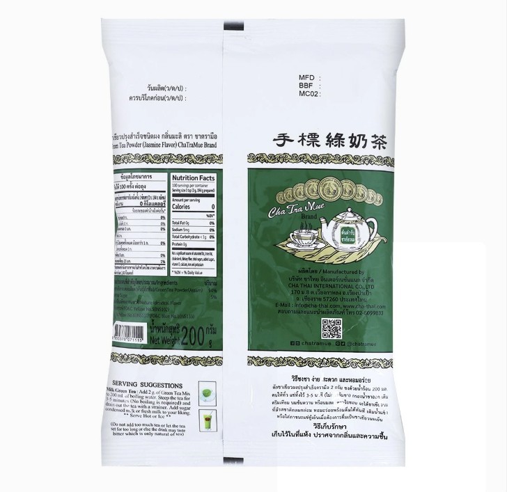 CHATRAMUE HAND BRAND THAI GREEN TEA LABEL 200G ASSAM Leaf FREE SHIPPING TEABAG