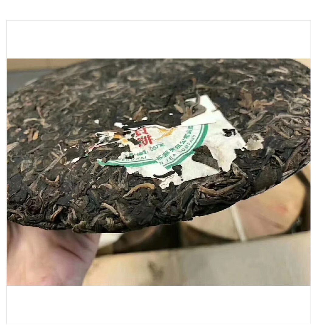 2007 Wild Arbor Imperial Raw Puerh – Old Root