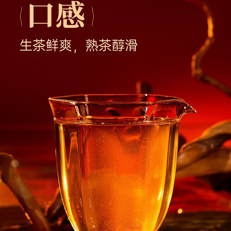 Chen Sheng Hao Year of the Dragon Shenlong Tianhui Raw Pu-Erh Tea 2024 – 357g