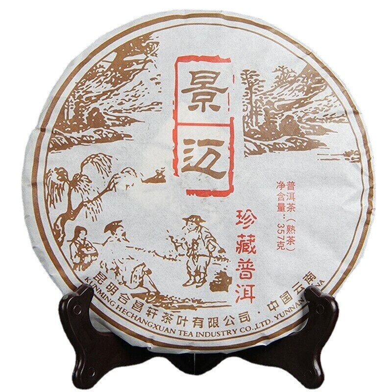 357g Yunnan Jingmai Shu Puer Tea Cake Natural Herbal Energy Tea