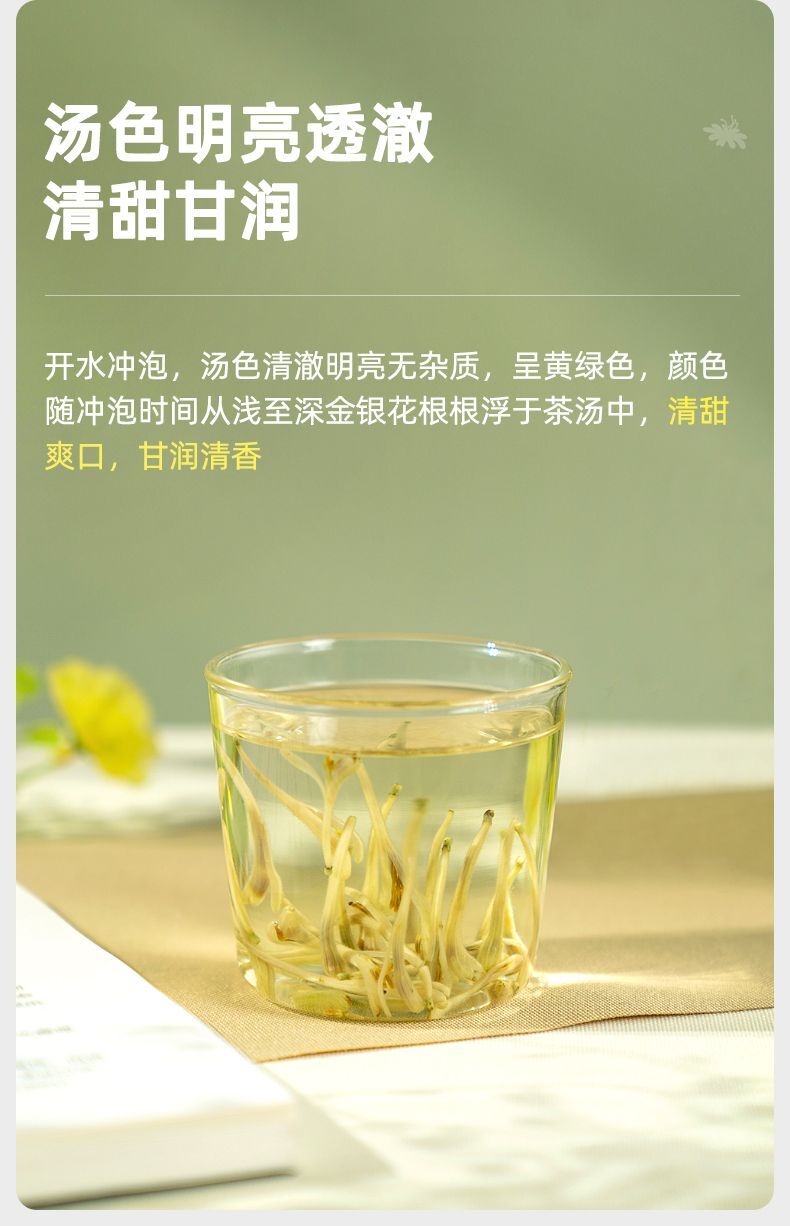 EFUTON 60g Organic Honeysuckle Loose Buds Herbal Tea Jin Yin Hua