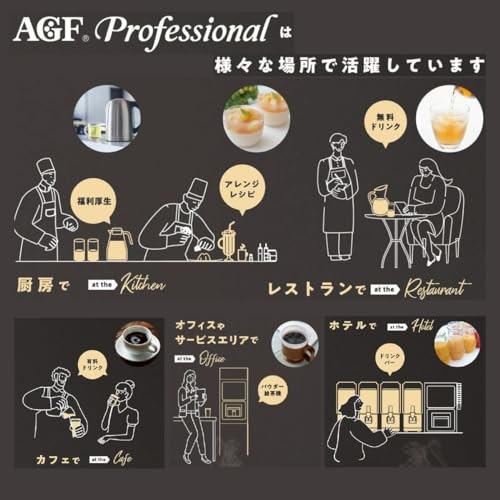 AGF Professional Melting Mango 500mL 10 bottles