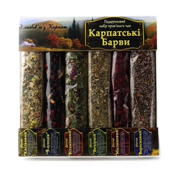 Carpathian Herbal Tea Gift Set 6 Flavors | Natural Tea Assortment Ukraine