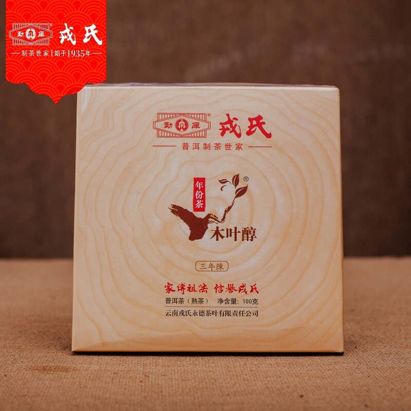 Mengku Rongshi 2014 Mu Ye Chun 3 Years Aged Ripe Pu-erh Tea Brick Puer 100g