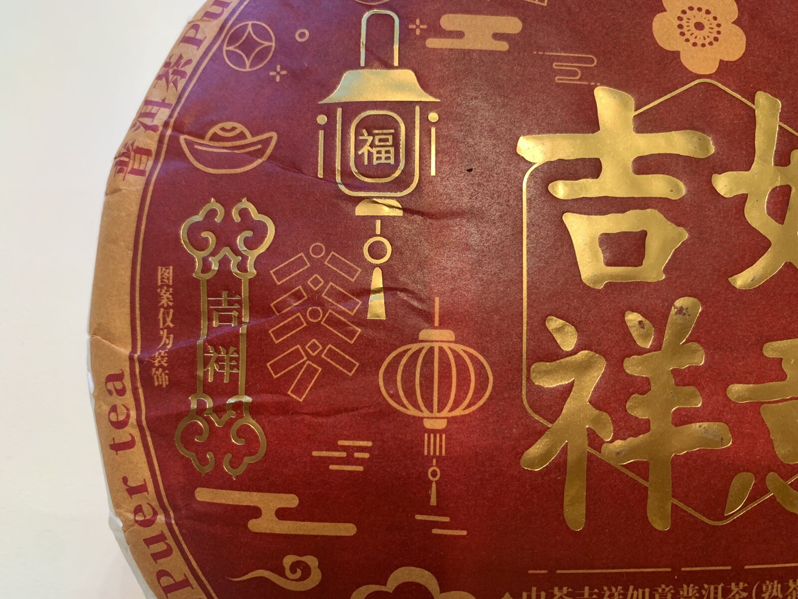 2023 CHINATEA CNNP COFCO Ripe Shu Cooked Puerh Tea 357g ZhongCha Puer Tea 中茶熟普洱