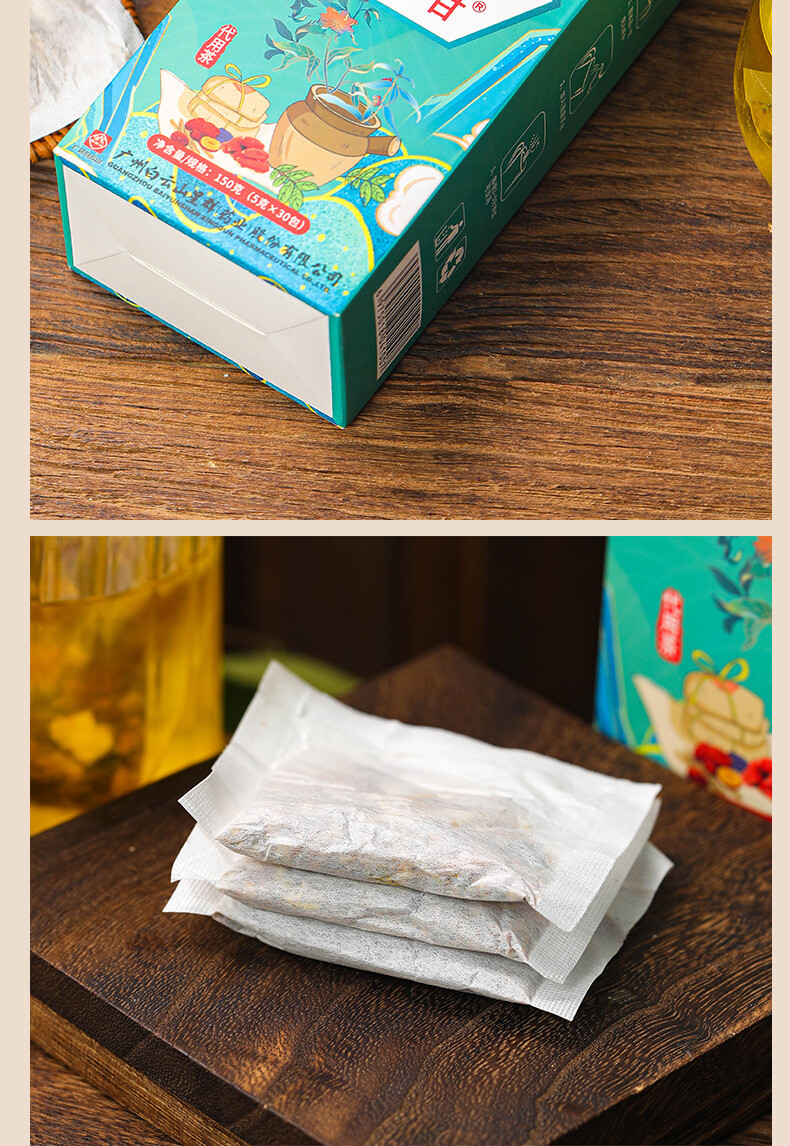 YiGan Herbal Tea 18 Flavor Blend Natural Wellness Care Tea 150g