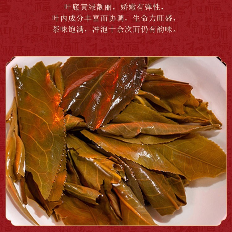 Chen Sheng Hao King Bawang Raw Pu-Erh Tea 2014 – 357g