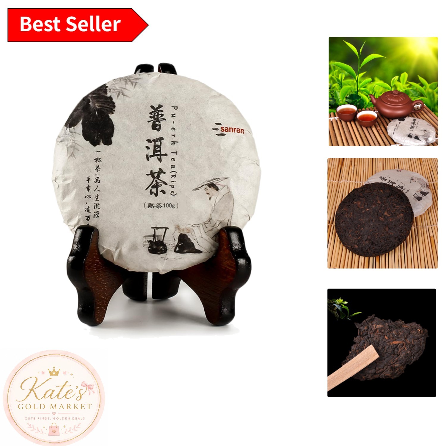 Yunnan Ripe Pu-erh Tea Cake 100g – Deep Earthy Flavor & Gentle Energy Boost