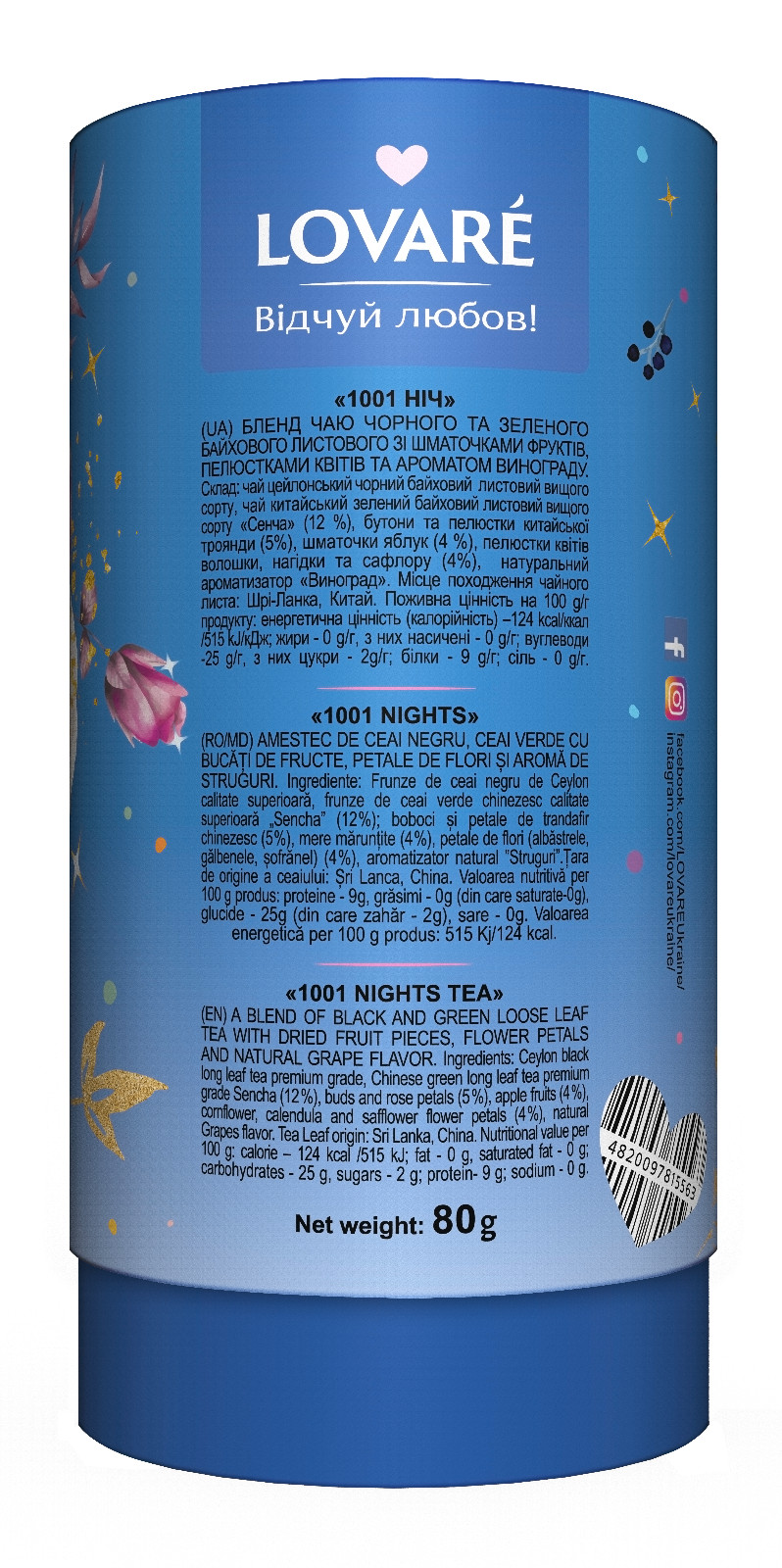 Lovare Tea 80g Premium Flavors in Gift Tube All Natural Ingredients