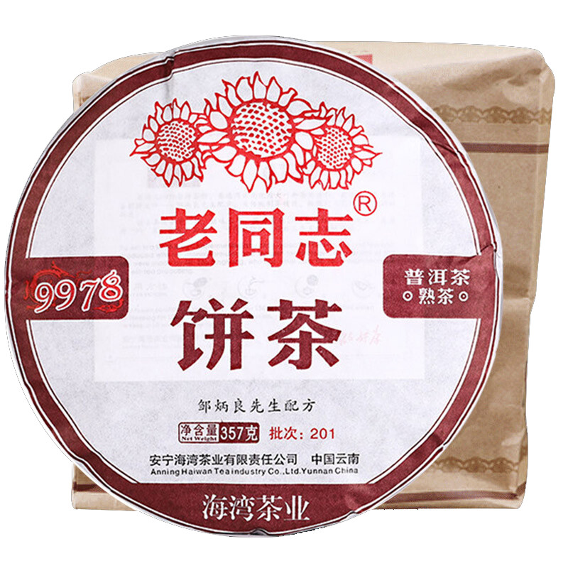 2020 Haiwan Old Comrade Ripe Puerh Chinese Tea 9978 Batch 201 Shu Puer Tea 357g