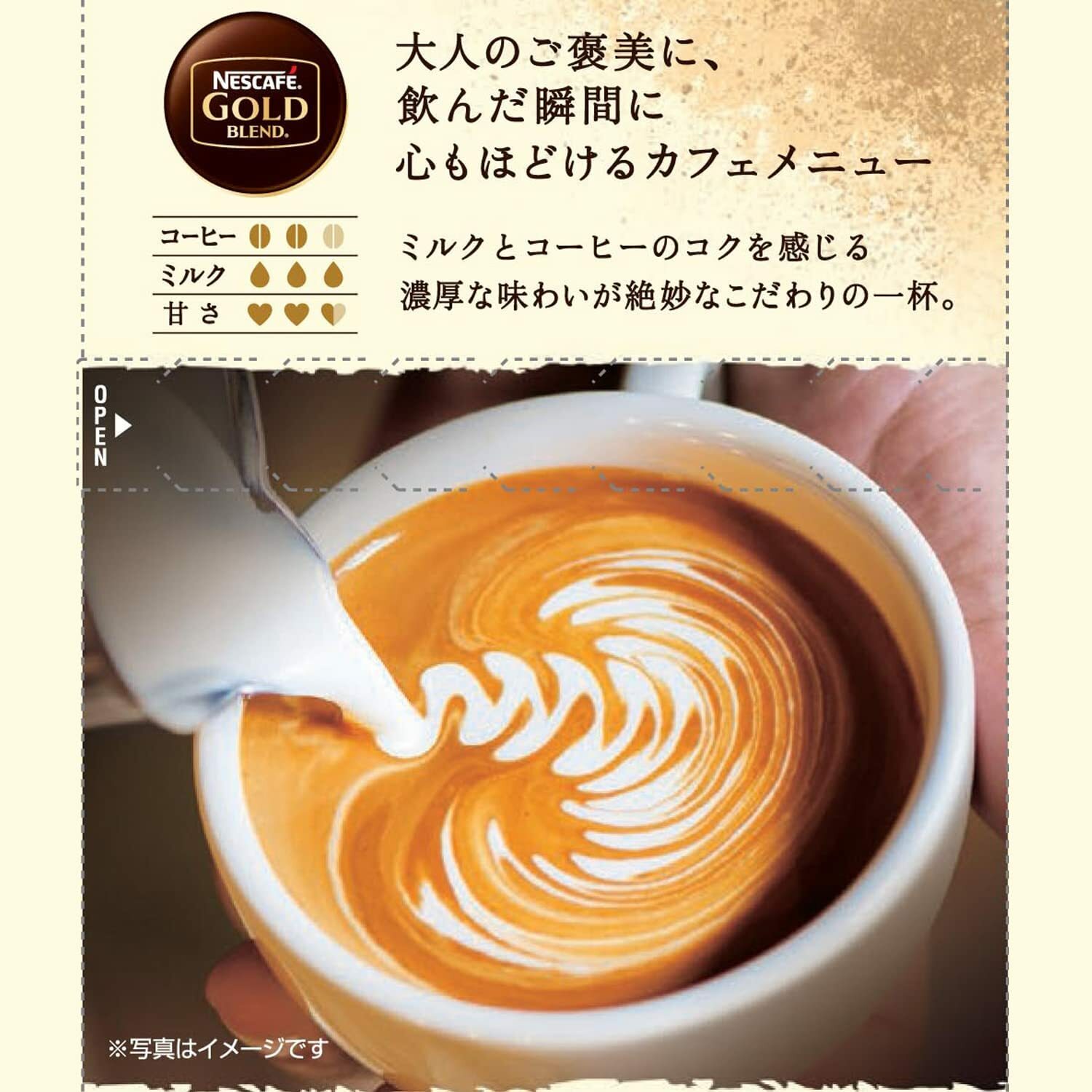 Nestle Adult Reward Latte 7 Sticks x 6 Boxes Powder from Japan 8384